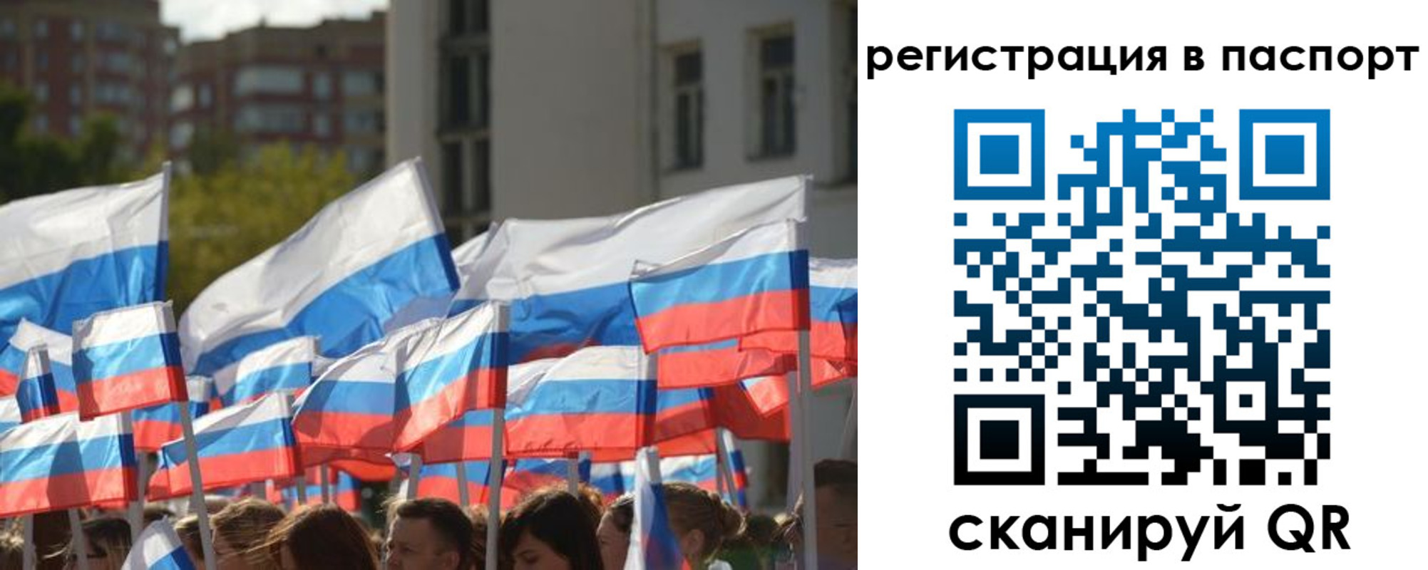 временная регистрация собственник в Мариинском Посаде