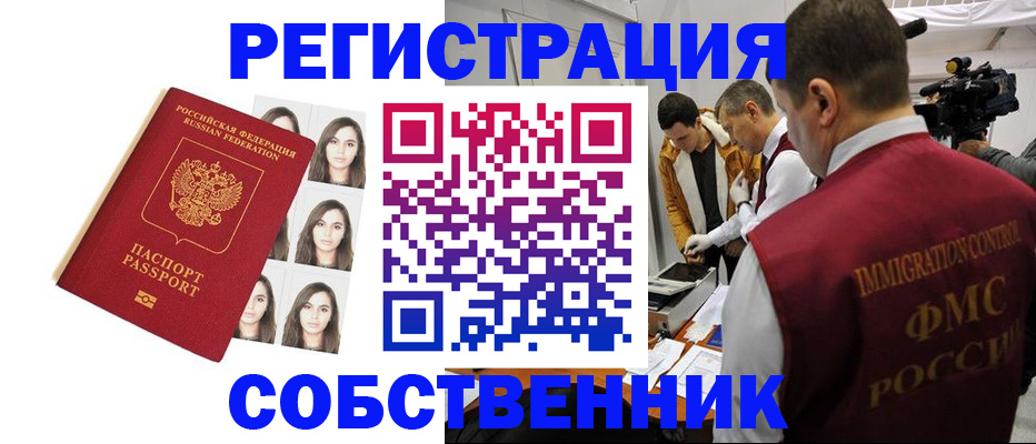 где прописаться в Мариинском Посаде