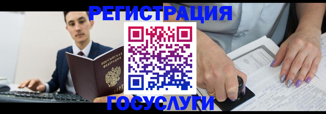 прописка от собственника в Мариинском Посаде